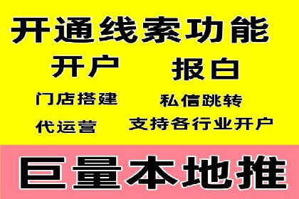 移动端信息流平台运营策略探讨